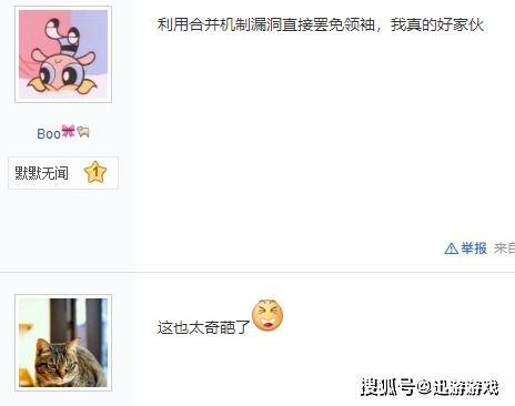 娱乐吃瓜四字网名大全女,揭秘娱乐圈女生们的趣味生活