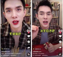 娱乐圈吃瓜直播文轩真假,轩真假瓜，揭秘明星幕后真相