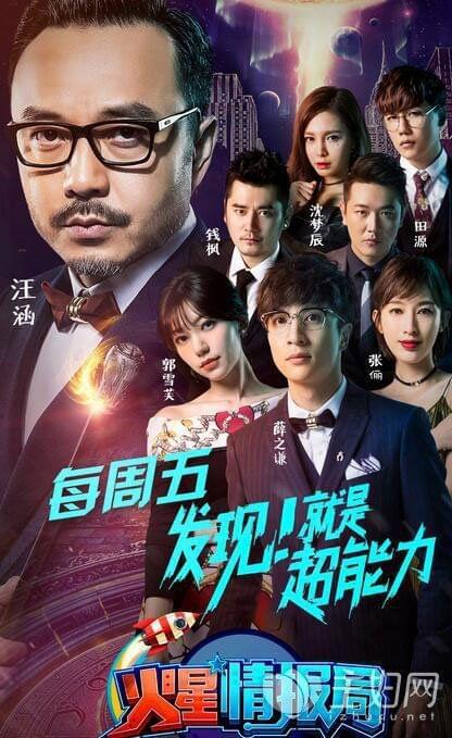 娱乐圈吃瓜情报局隐秘